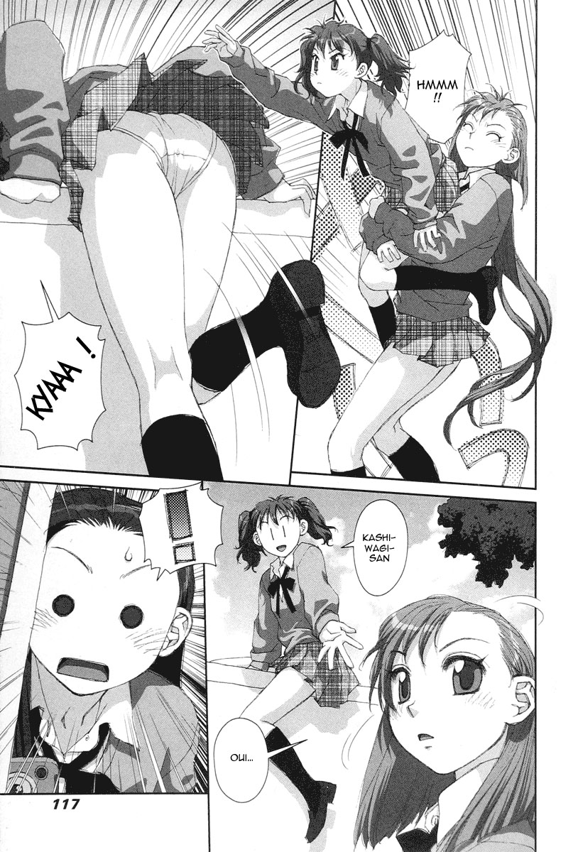 img Boku no Futatsu no Tsubasa 27